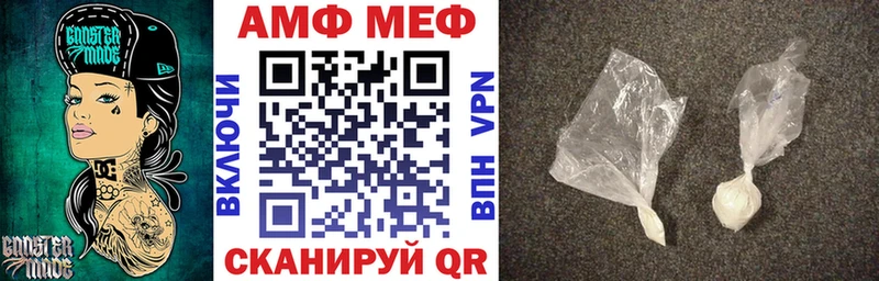 Амфетамин Розовый  наркота  darknet формула  Сортавала 