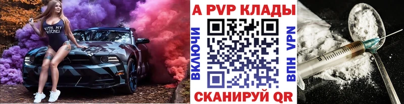 цена наркотик  Сортавала  Alfa_PVP Crystall 