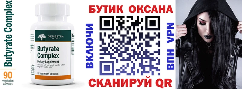закладки  Сортавала  БУТИРАТ GHB 