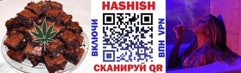 Печенье с ТГК конопля Сортавала