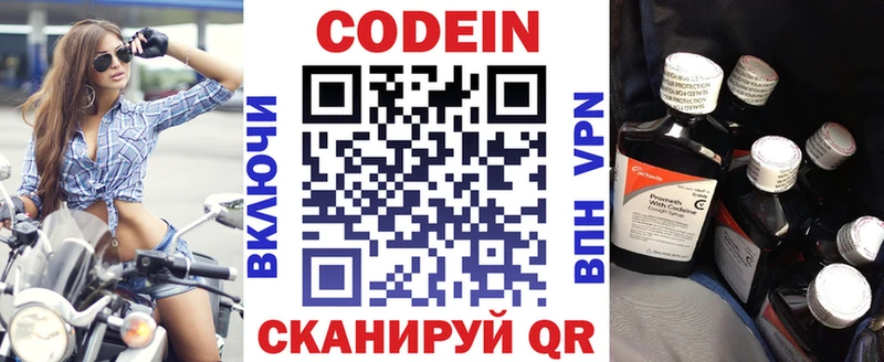 где купить наркотик  Сортавала  Кодеиновый сироп Lean напиток Lean (лин) 