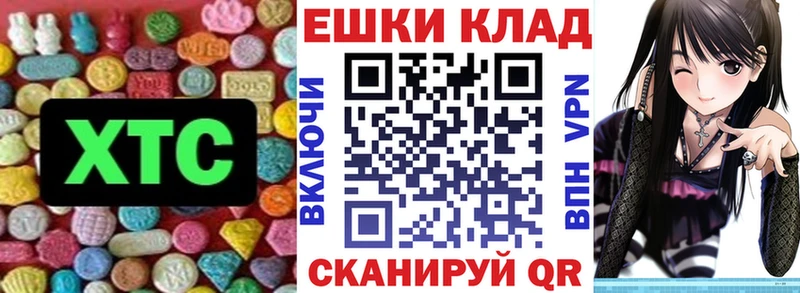 Ecstasy VHQ  Сортавала 
