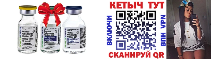 КЕТАМИН ketamine  сколько стоит  Сортавала 