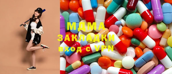 спайс Армянск