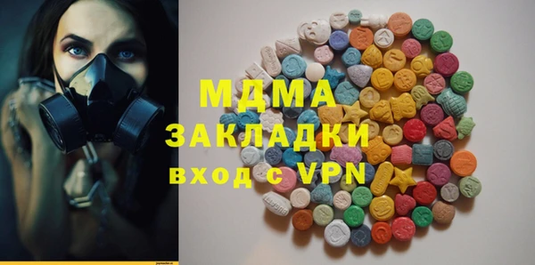 спайс Армянск