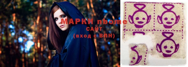 спайс Армянск