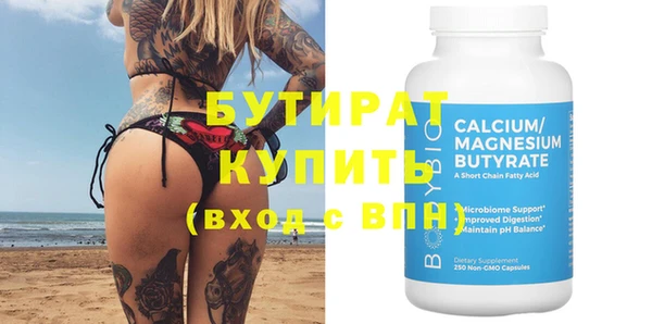 гидропоника Аркадак