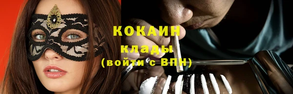 мефедрон VHQ Каменск-Шахтинский
