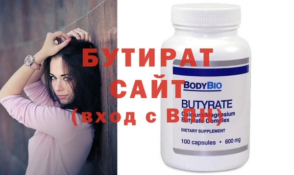 ГАЛЛЮЦИНОГЕННЫЕ ГРИБЫ Баксан