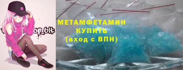 гидропоника Аркадак