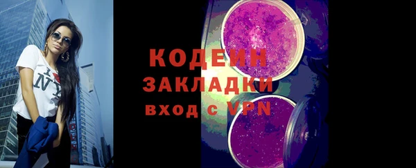 герыч Балахна