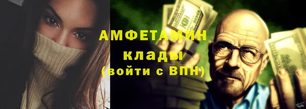 меф VHQ Балабаново