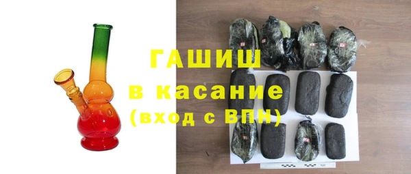 герыч Балахна