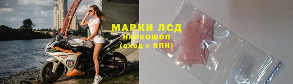 гидропоника Аркадак