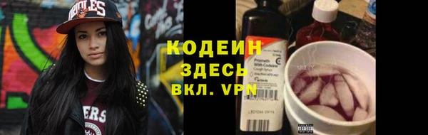 спайс Армянск