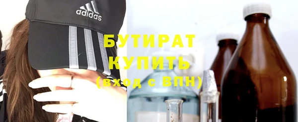 гидропоника Аркадак