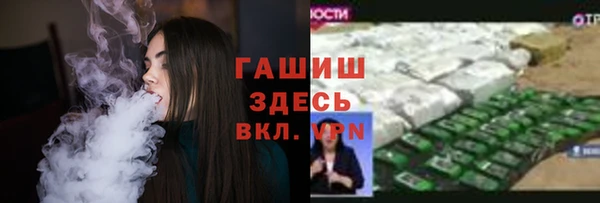 спайс Армянск