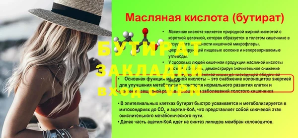 эйфоретик Елизово
