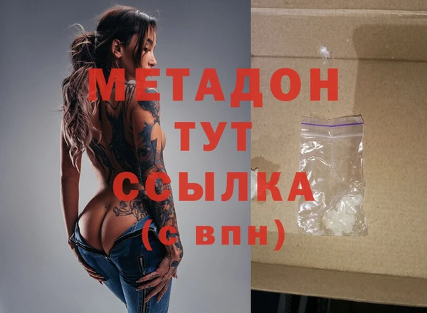 гидропоника Аркадак