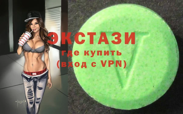 гидропоника Аркадак