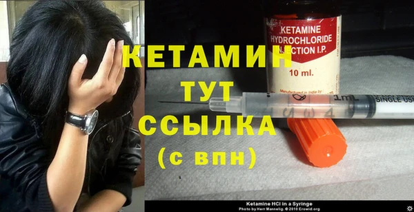 гидропоника Аркадак