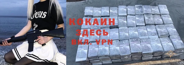 гидропоника Аркадак