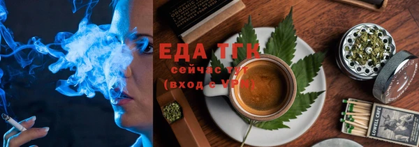 спайс Армянск