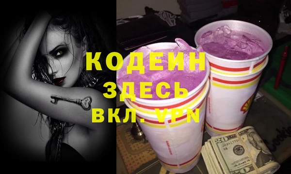 герыч Балахна