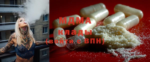 спайс Армянск