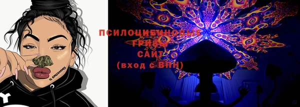 спайс Армянск
