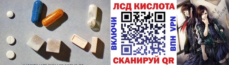 MEGA как зайти  Сортавала  ЛСД экстази ecstasy 