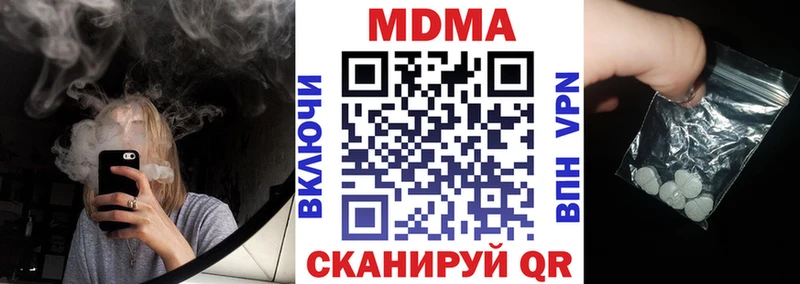 MDMA VHQ  Сортавала 
