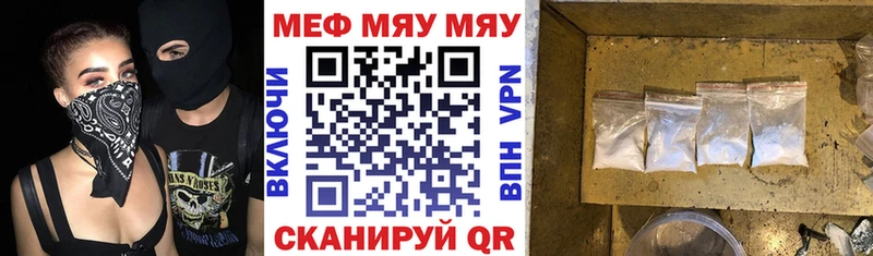 Меф мяу мяу  mega tor  Сортавала 