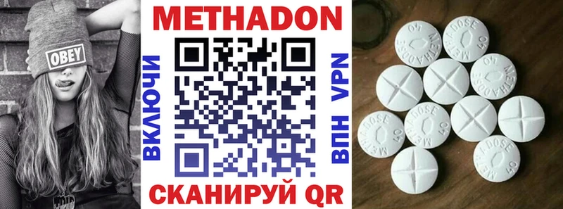 Метадон белоснежный  дарнет шоп  Сортавала 