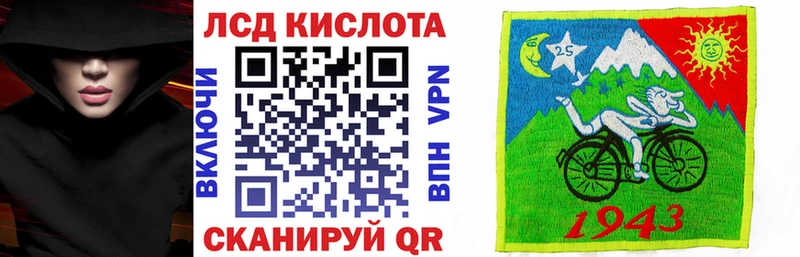 Марки 25I-NBOMe 1500мкг Сортавала